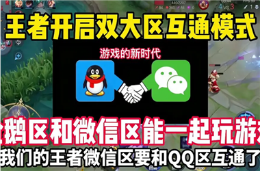 2025资料免费大全-新奥彩出号走势怎么跨区组队
